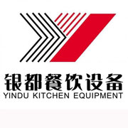 白城银都冰箱_白城银都制冰机_白城银都冷藏柜_白城银都四门冷柜_银都万能蒸烤箱-银都餐饮设备股份有限公司